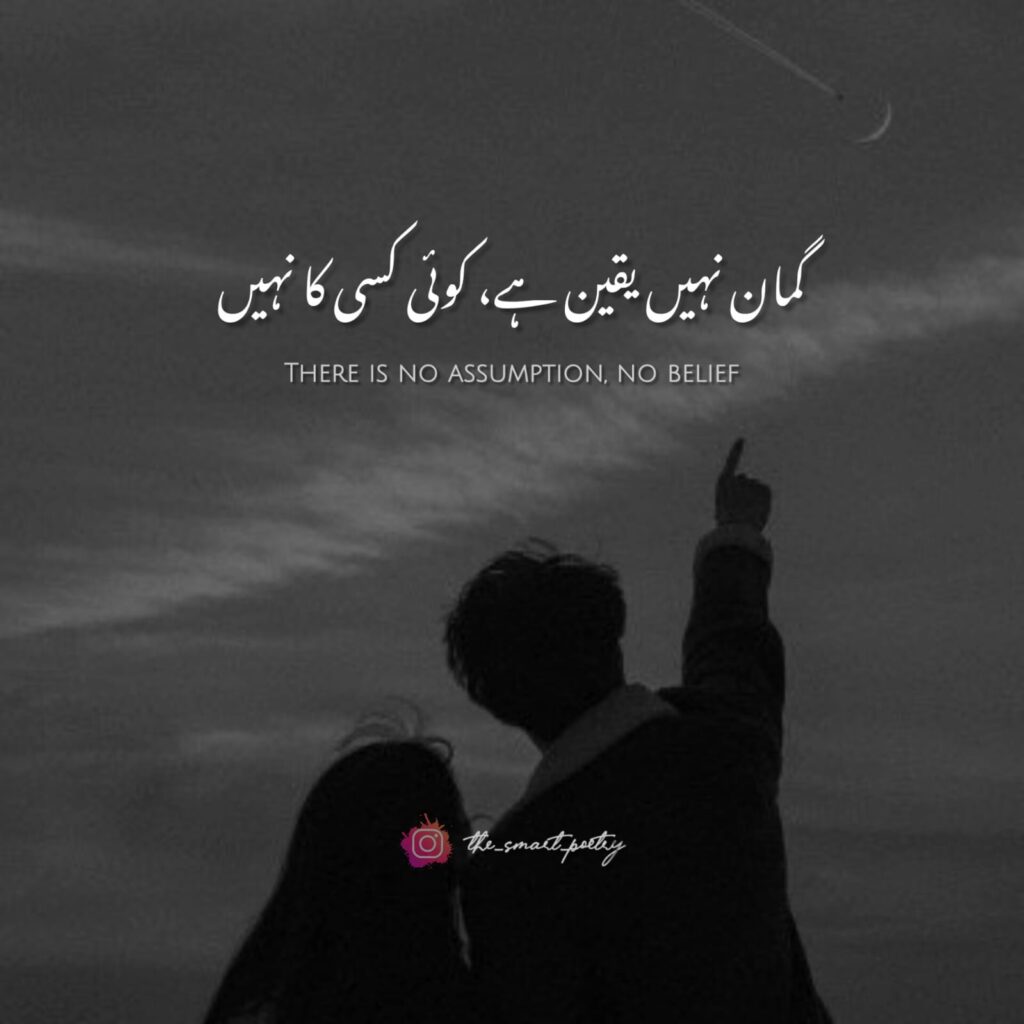 Heart Touching Sad Poetry with Images