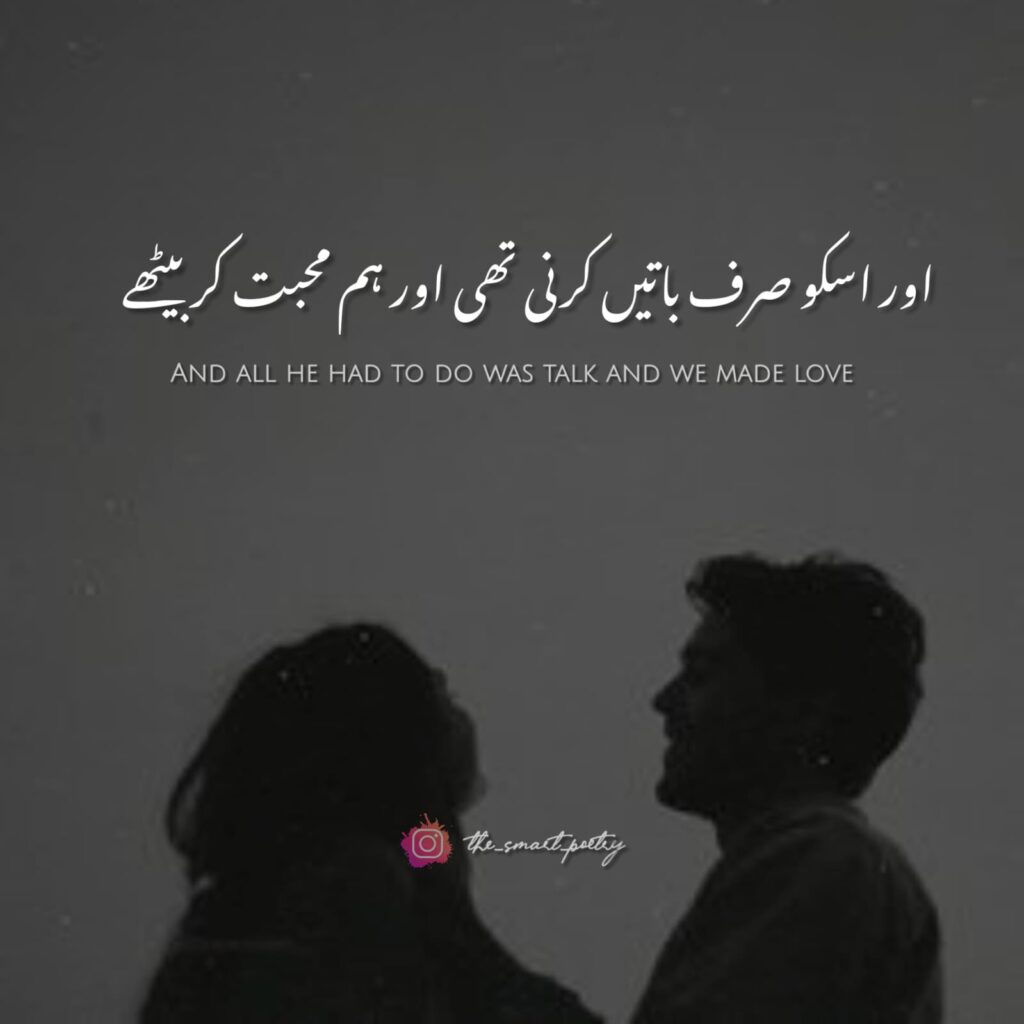 Heart Touching Sad Poetry with Images