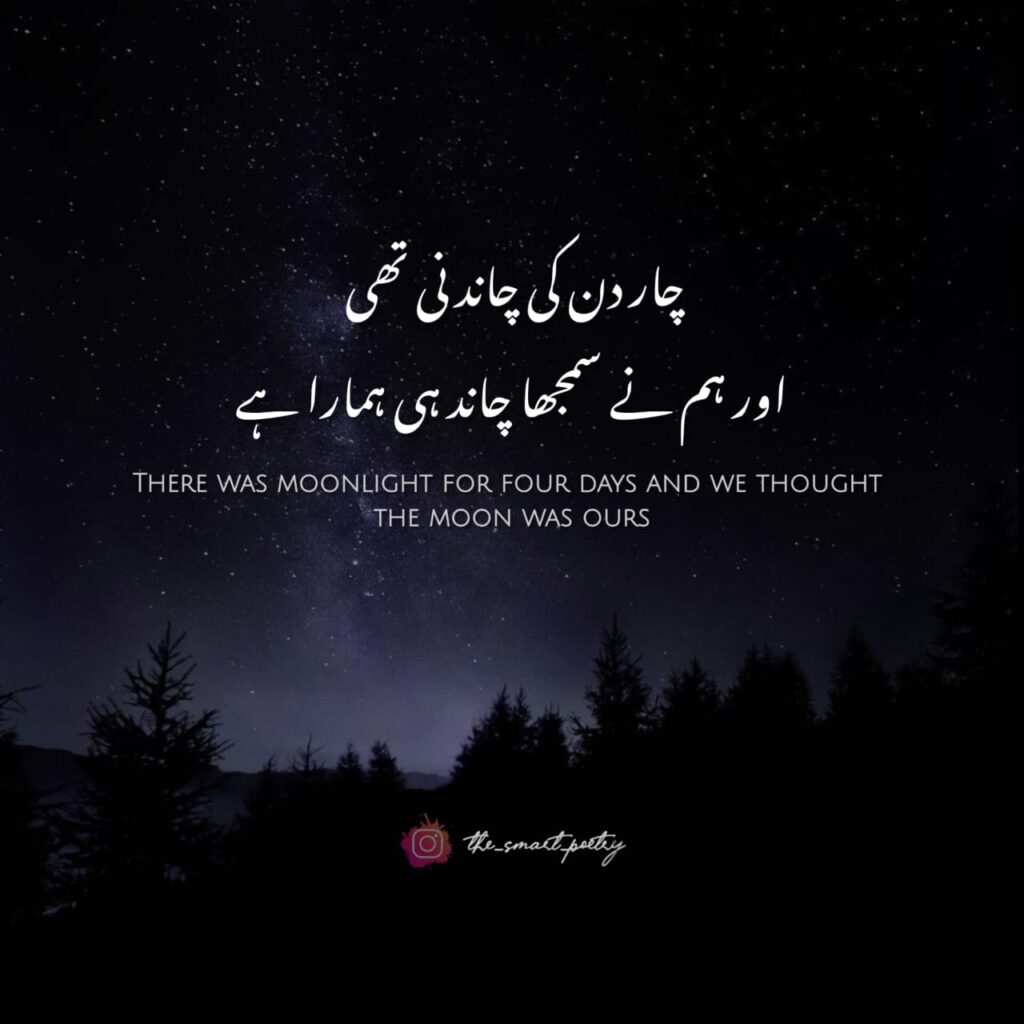 New Sad Poetry image status