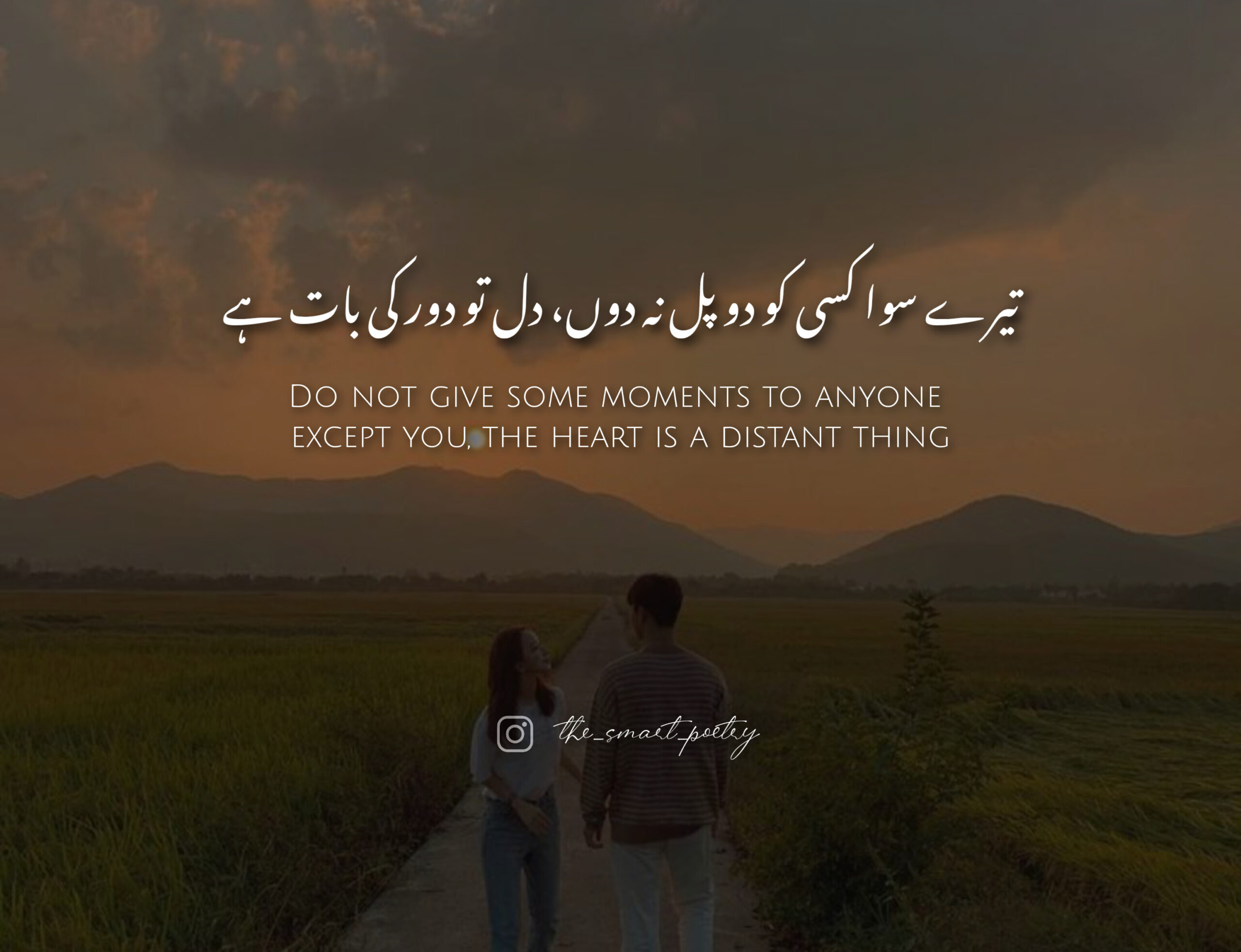 Love Poetry Deep Line