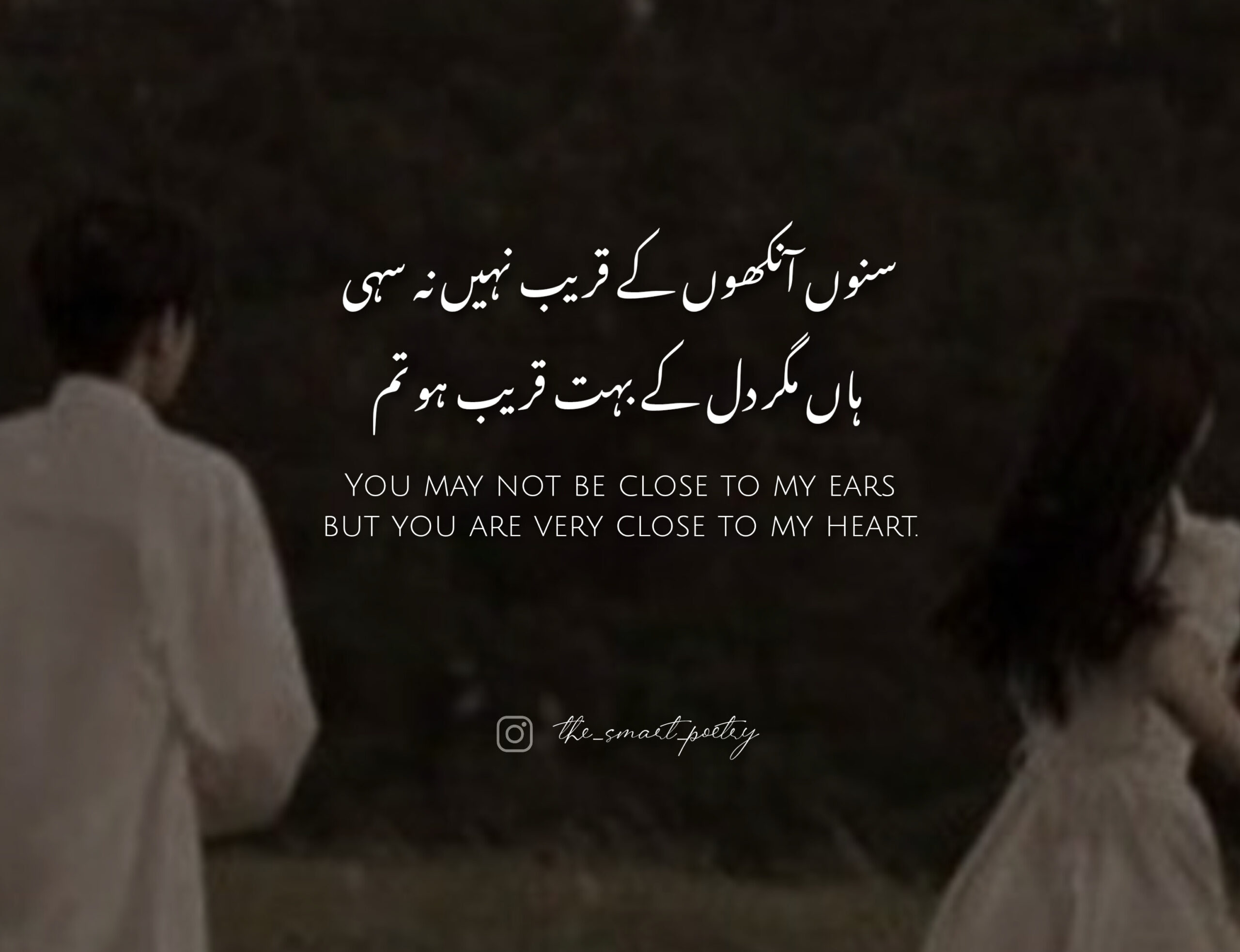 Heart Touch Romantic Poetry