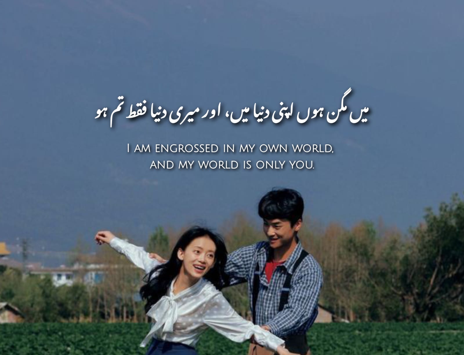 Romantic Poetry For Girlfriend