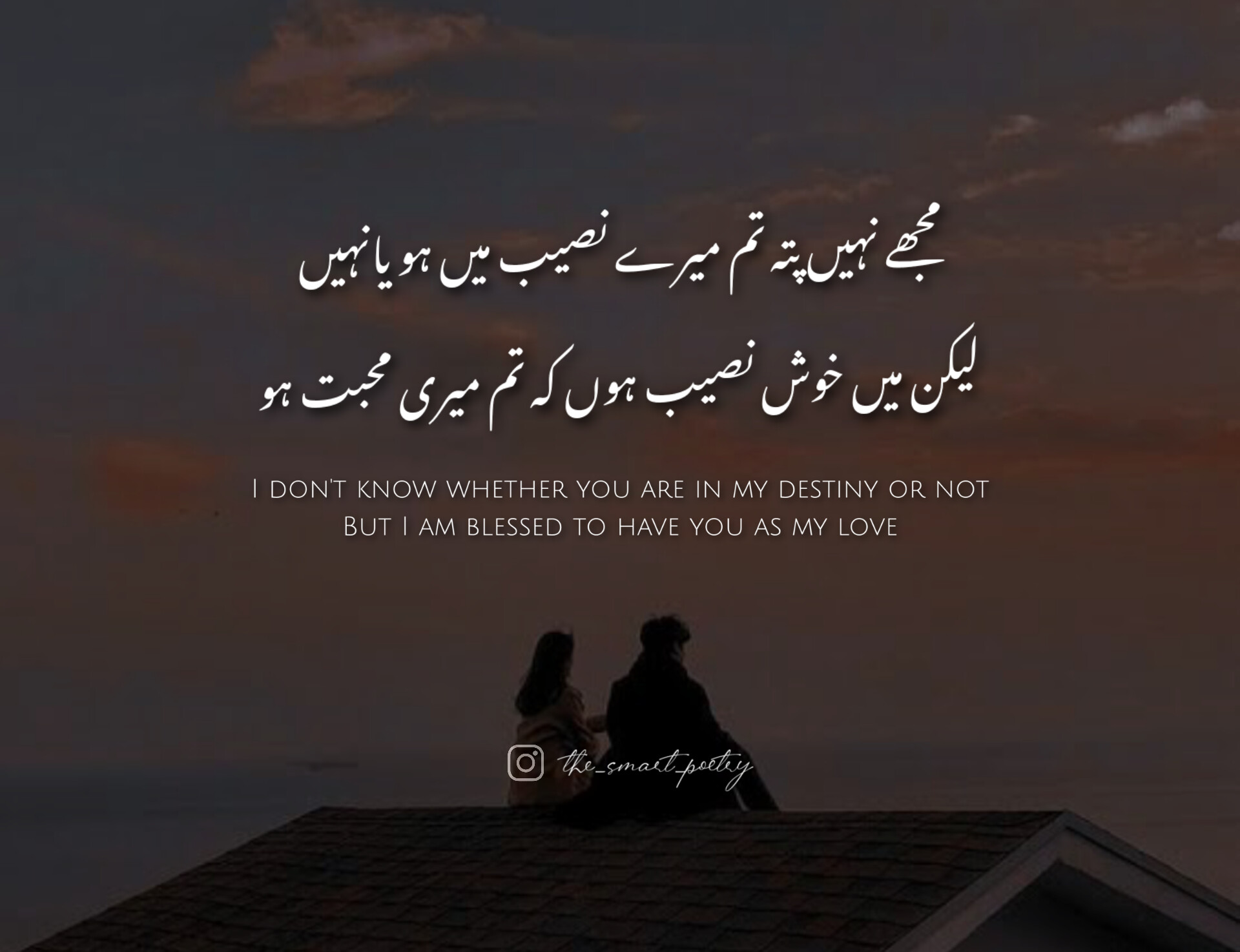 Heart-Touching Sad Shayari in Urdu for Deep Emotions