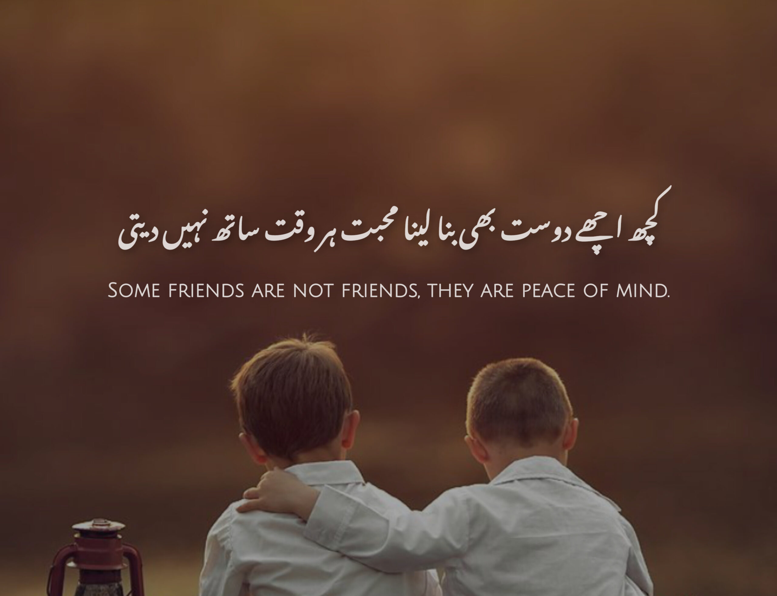 Friendship Poetry With Images