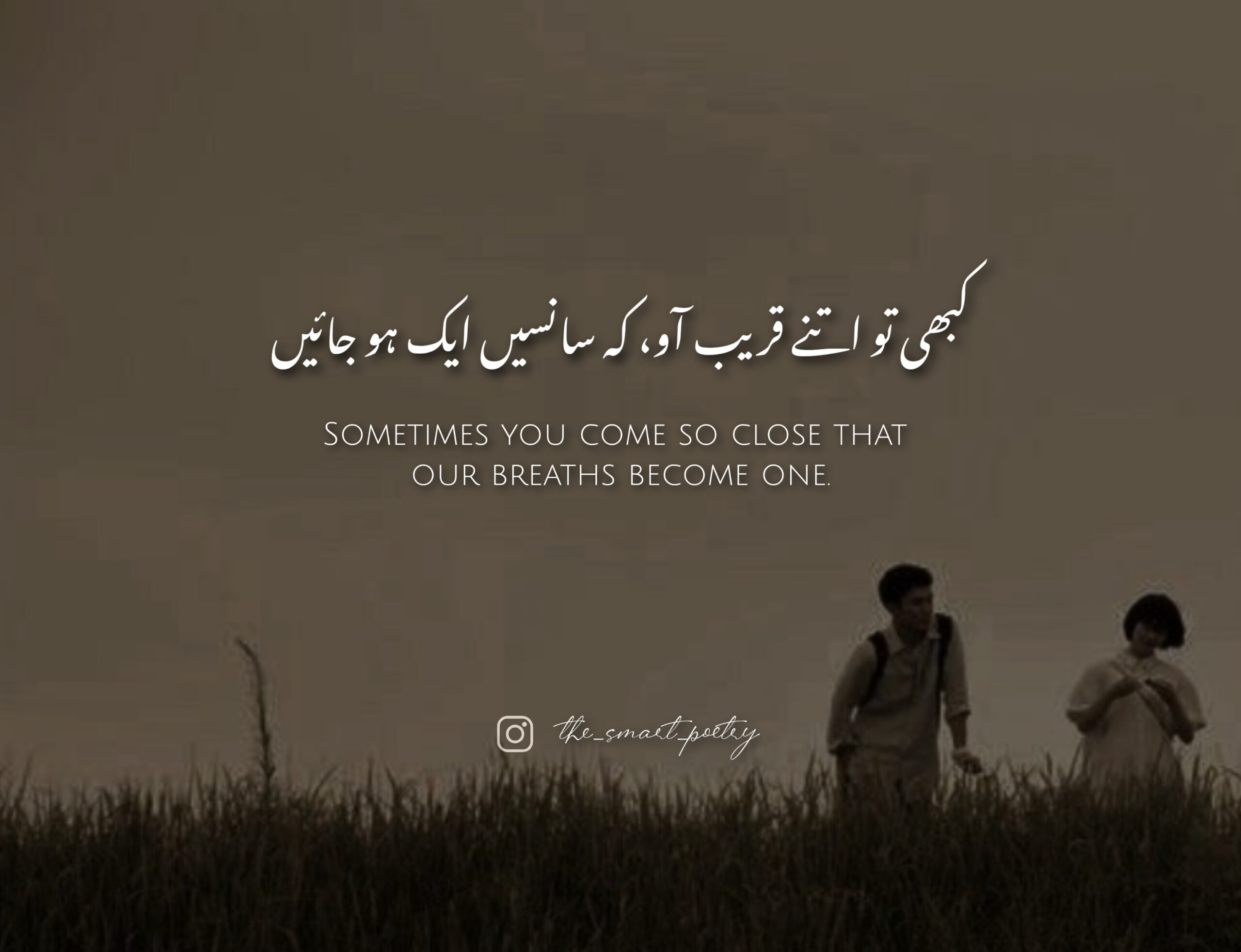 Romantic Poetry For Couple