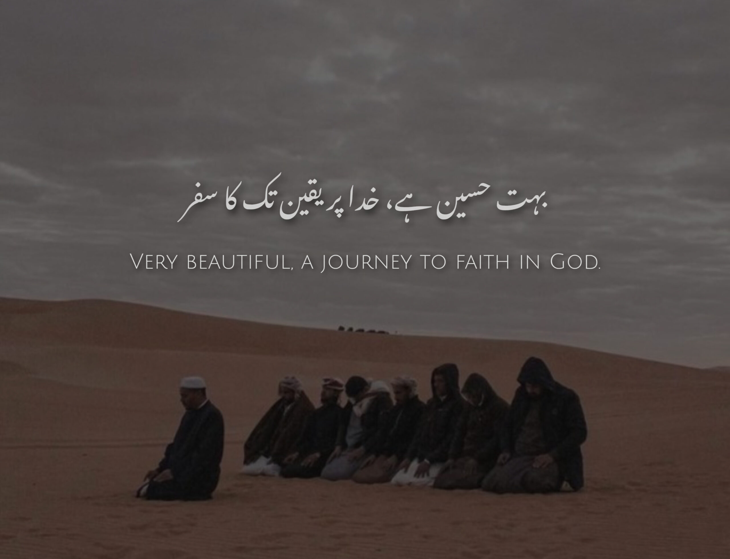 Top 10 Islamic Poetry Image 2026