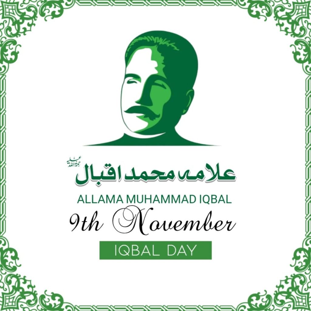November 9 birthday personality, Allama Iqbal birthday, November 9 birthdays in history