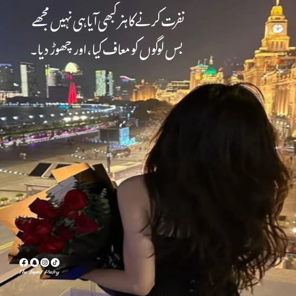 sad urdu poetry with images