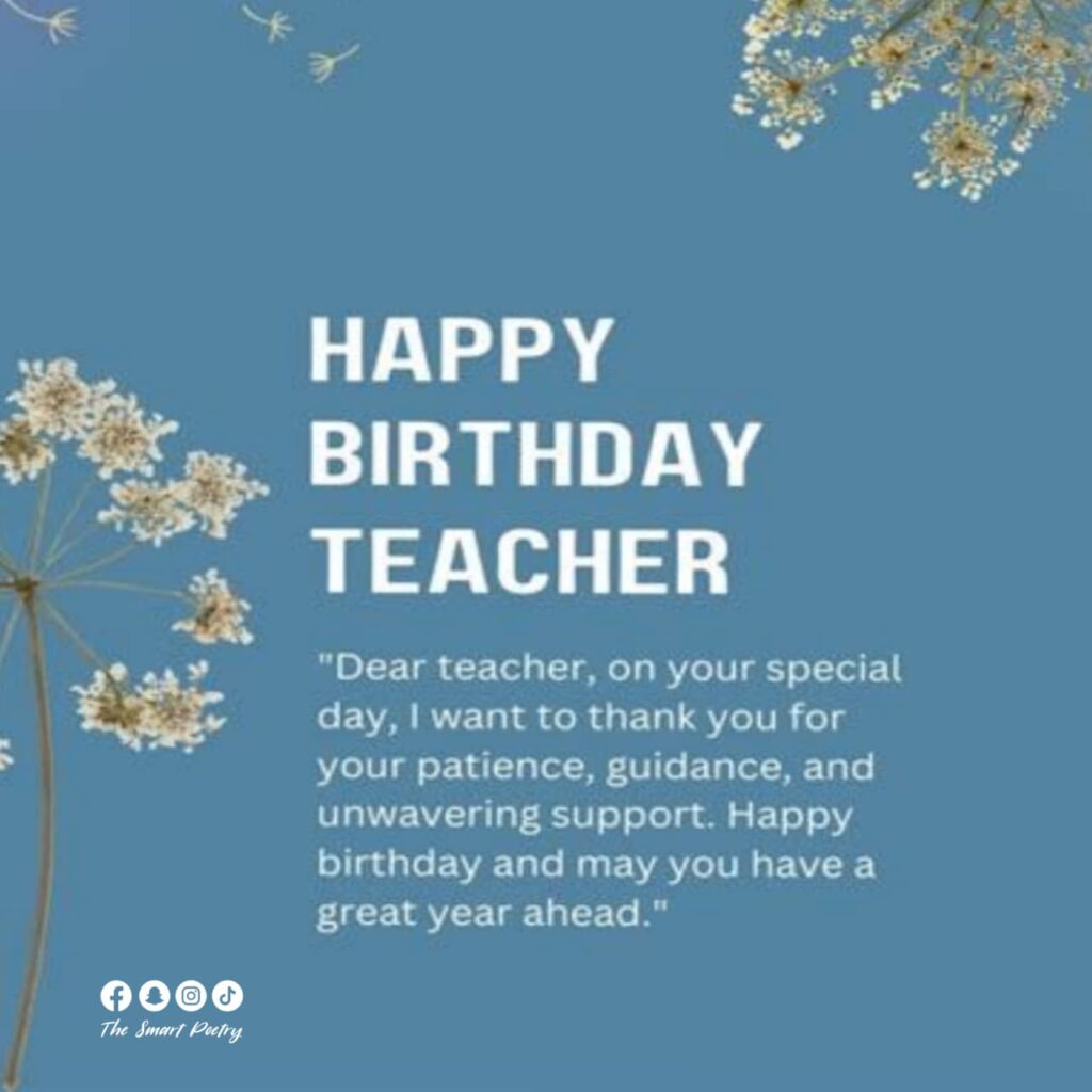 Birthday Wishes my teacher , Birthday Wishes my teacher with image, Birthday Quotes my teacher , Birthday Message my teacher , Birthday Wishes message my teacher , Happy Birthday my teacher , Happy Birthday my teacher