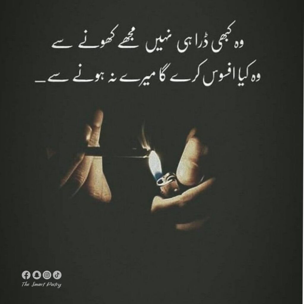 john elia poetry in urdu