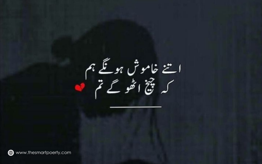 Sad Poetry With Images – for Broken Hearts & Deep Feelings