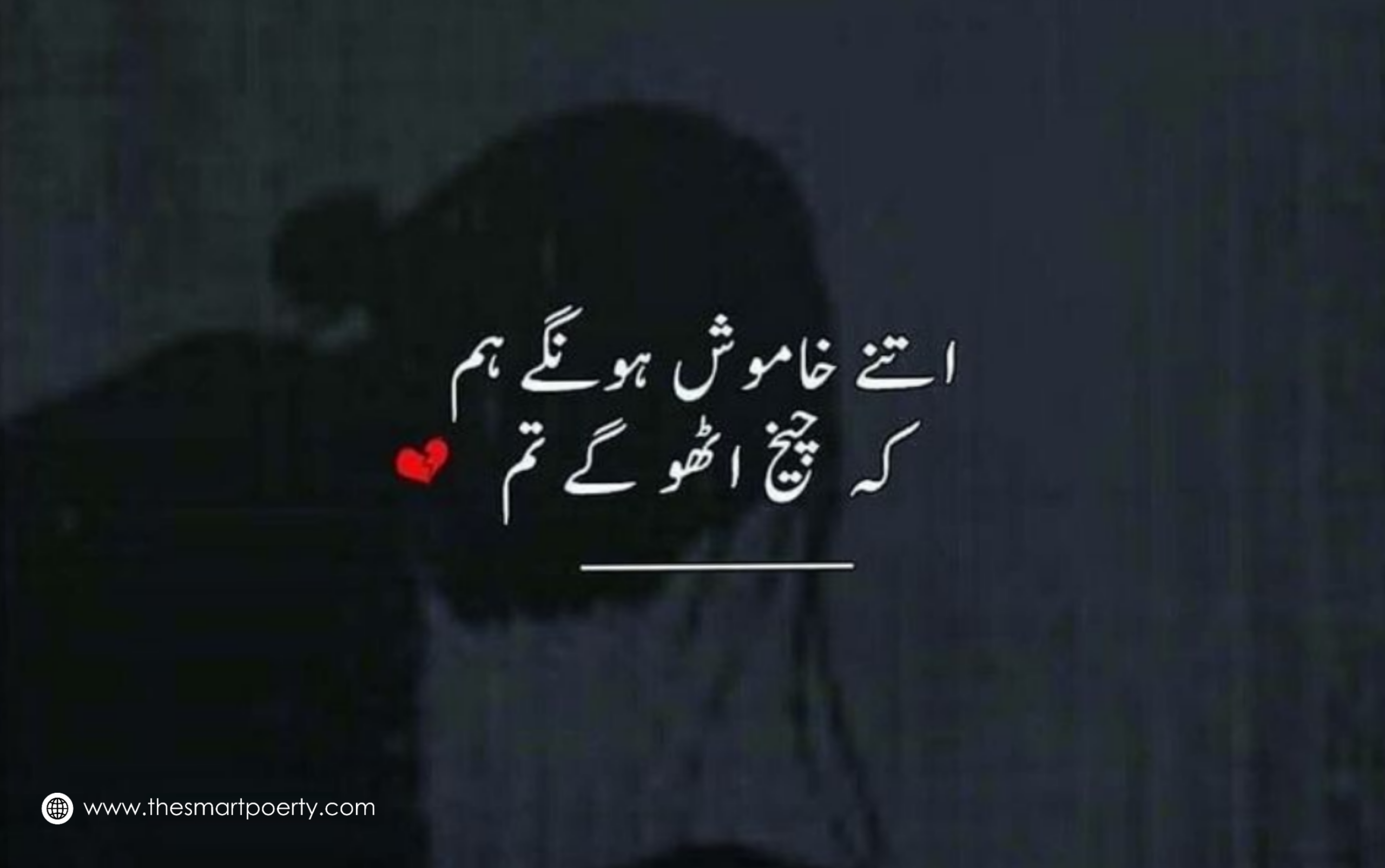 Sad Poetry With Images – for Broken Hearts & Deep Feelings